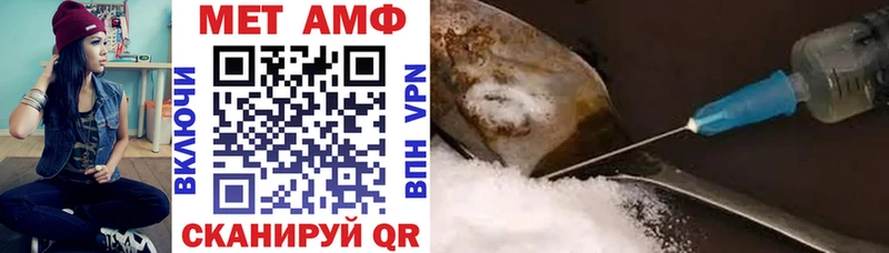 купить наркотик  Воркута  Амфетамин 97% 