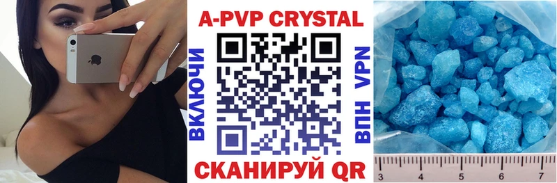 A PVP крисы CK  Воркута 