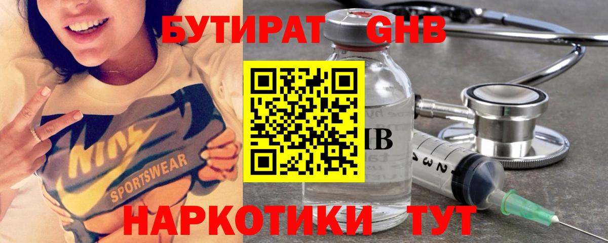 КЕТАМИН Воркута