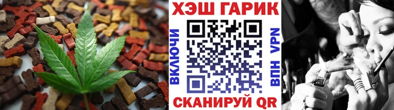 МЕГА сайт  площадка формула  Воркута  Canna-Cookies марихуана  дарнет шоп 