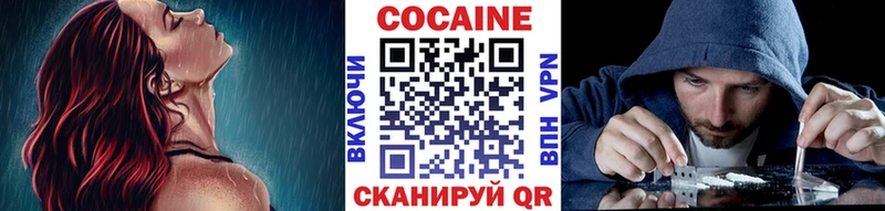 как найти закладки  Воркута  kraken ссылки  Cocaine 99% 