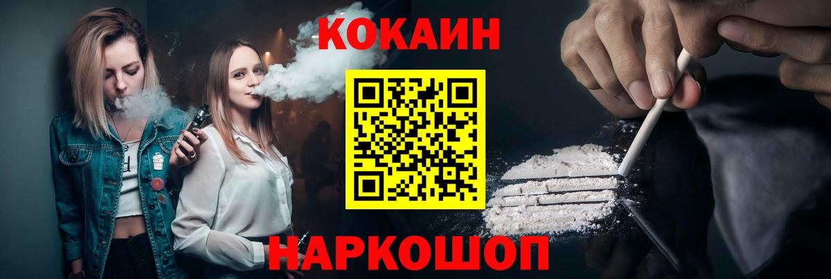 Кокаин Columbia Воркута