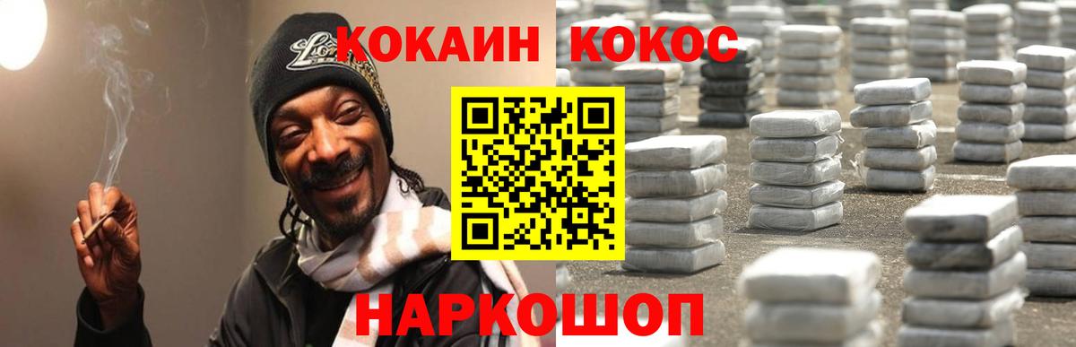 COCAIN FishScale  Кокаин Перу  Воркута  Кокаин  купить наркотики цена  Вход с VPN 