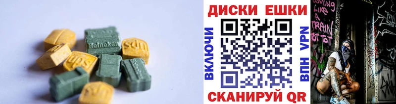 ОМГ ОМГ зеркало  Воркута  Ecstasy таблы 