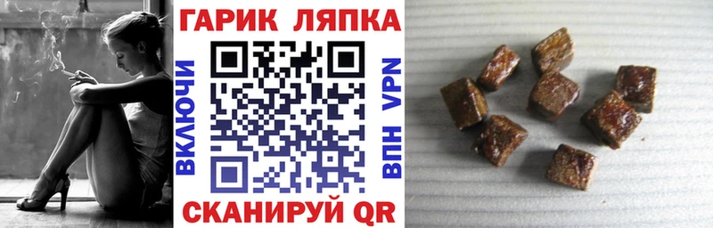ГАШ hashish  где купить наркоту  Воркута 