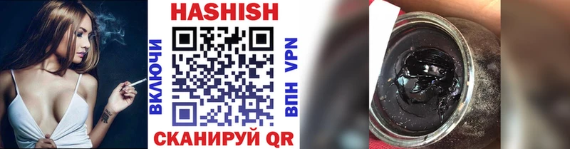 ГАШИШ убойный Воркута