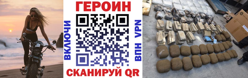 ГЕРОИН Афган  продажа наркотиков  Воркута 
