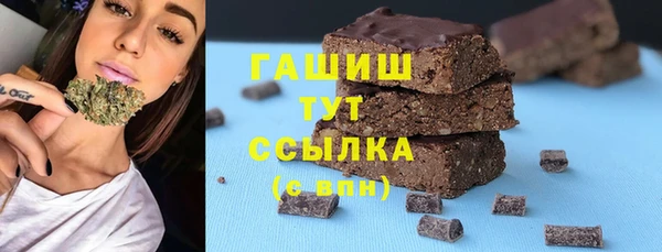 дистиллят марихуана Белоозёрский