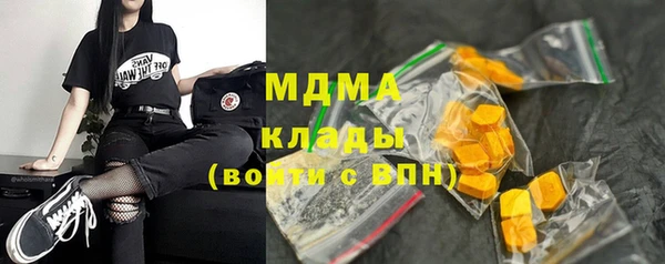 дистиллят марихуана Белоозёрский