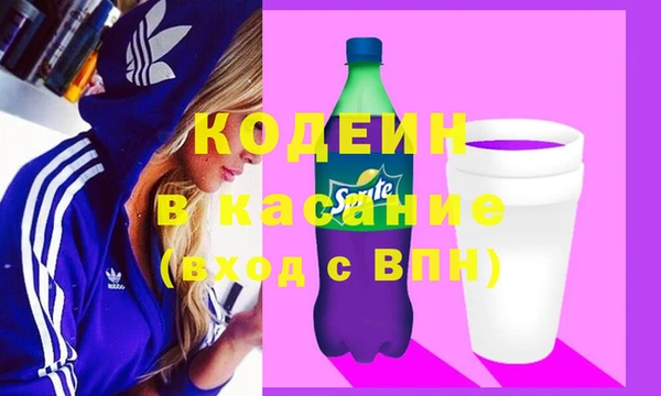 скорость Белокуриха