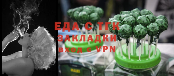 соль курить ск Струнино