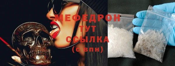 скорость Белокуриха