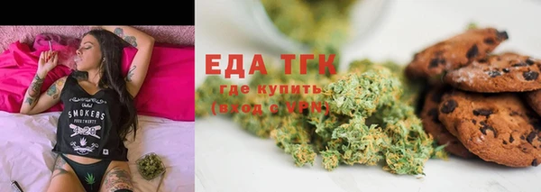 скорость Белокуриха