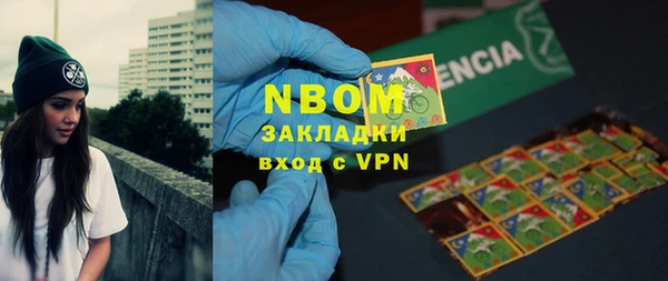 дистиллят марихуана Белоозёрский