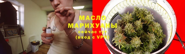дистиллят марихуана Белоозёрский