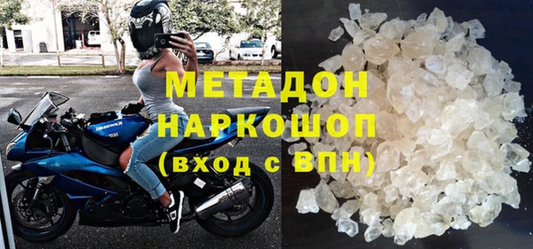 МДМА Беломорск
