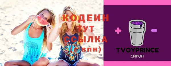 МДМА Беломорск