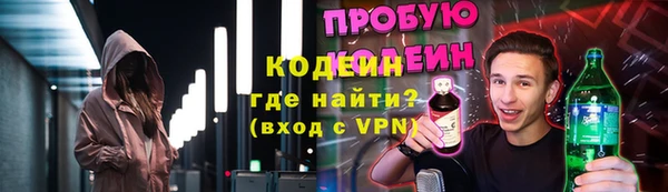 дистиллят марихуана Белоозёрский