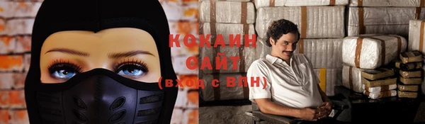 скорость Белокуриха