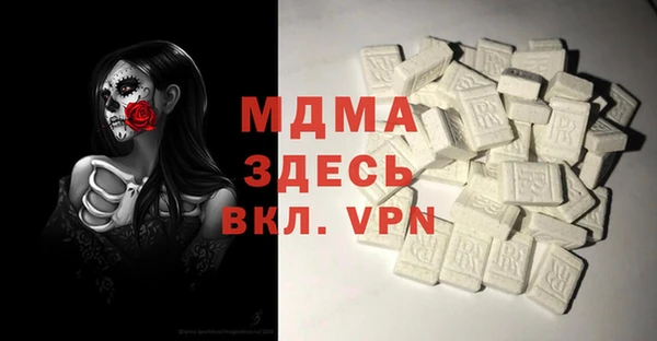 скорость mdpv Тавда