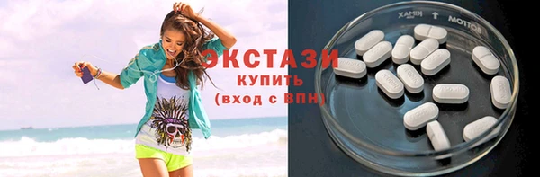 дистиллят марихуана Белоозёрский