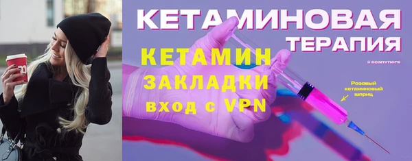 дистиллят марихуана Белоозёрский