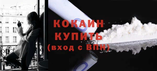 скорость Белокуриха