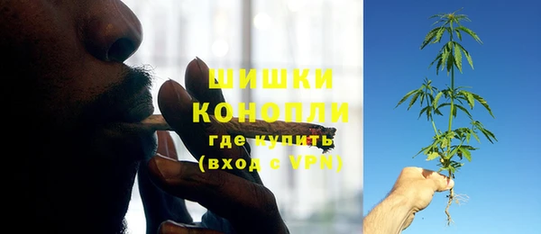 дистиллят марихуана Белоозёрский