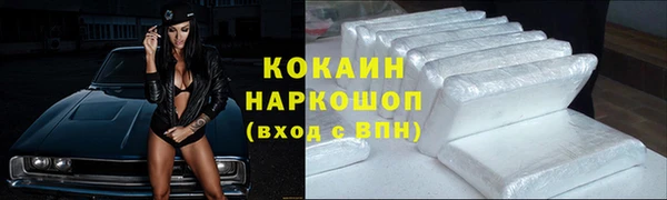 дистиллят марихуана Белоозёрский