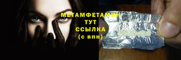 МДМА Беломорск