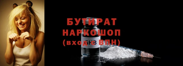 дистиллят марихуана Белоозёрский