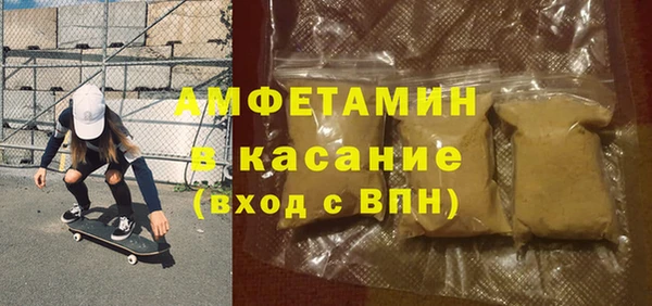 МДМА Беломорск