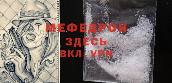 скорость Белокуриха