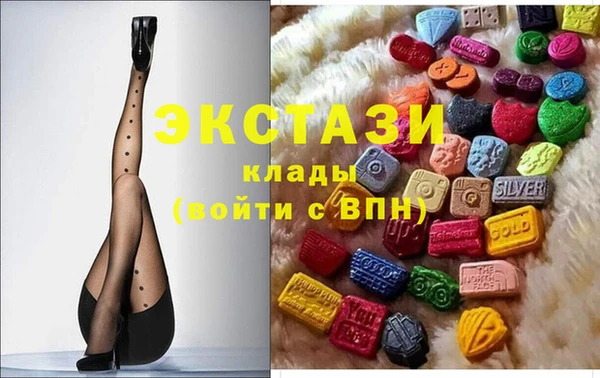МДМА Беломорск