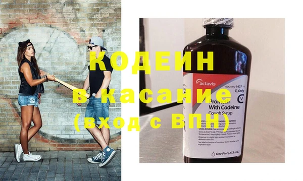 скорость Белокуриха