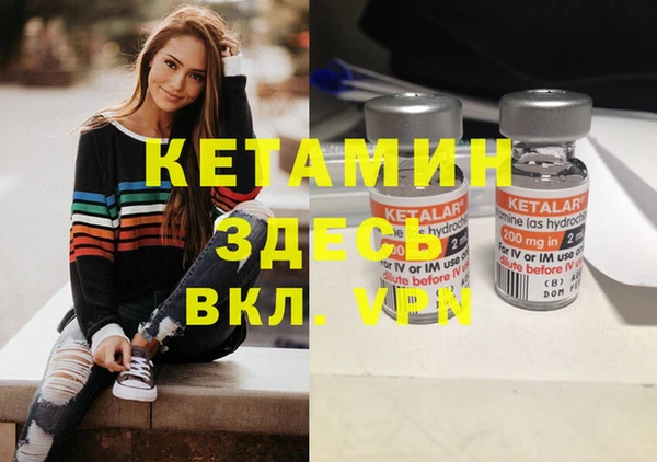 МДМА Беломорск