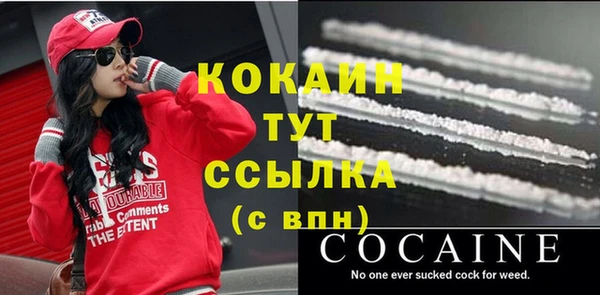 скорость Белокуриха