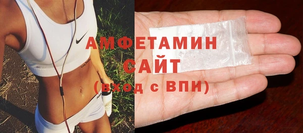 МДМА Беломорск
