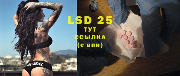 MDMA Premium VHQ Строитель