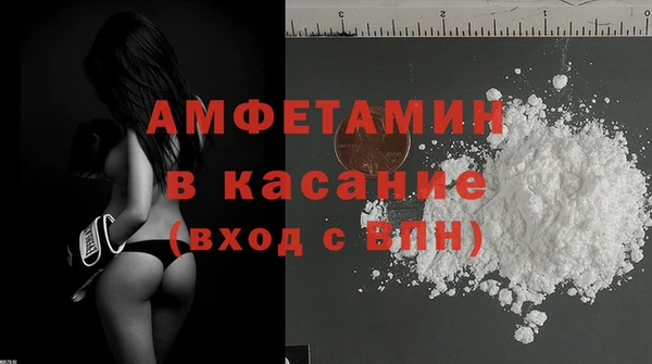 скорость Белокуриха