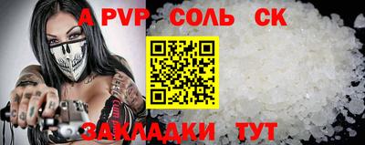 гашик Донской