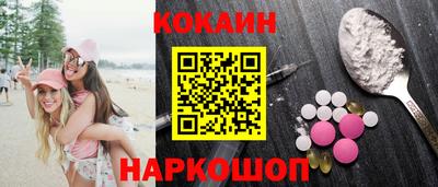 кокс Дубна
