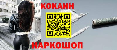 кокс Дубна