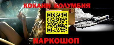 кокс Дубна