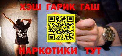 гашик Донской