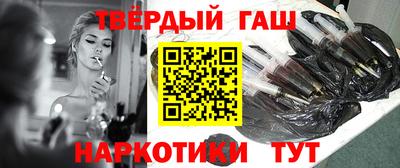 гашик Донской