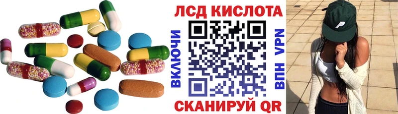 купить закладку  Воркута  Лсд 25 экстази ecstasy 