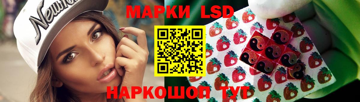 Воркута  Лсд 25 экстази ecstasy  Вход с VPN  LSD-25 экстази кислота 