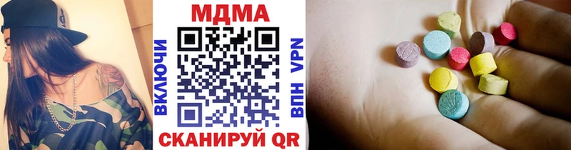 blacksprut сайт  магазин продажи   Воркута  МДМА Molly 