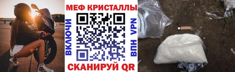 OMG как войти  Воркута  МЕФ мяу мяу 